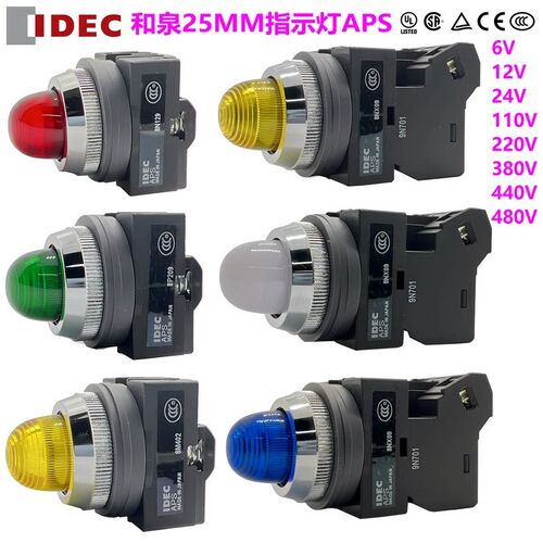 IDEC和泉25MM开孔指示灯APS199 16 22 26 246DNG凸头R Y S W A PW