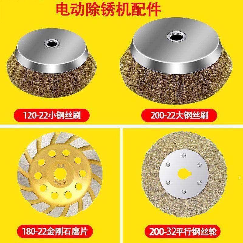 电动除锈机抛光机配件碗型钢丝轮钢丝刷工作头金钢石磨片加长杆