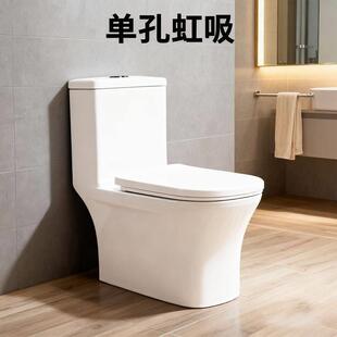 潮州坐便马桶出租房用300虹吸式大口径陶瓷全管道施釉家用座便器
