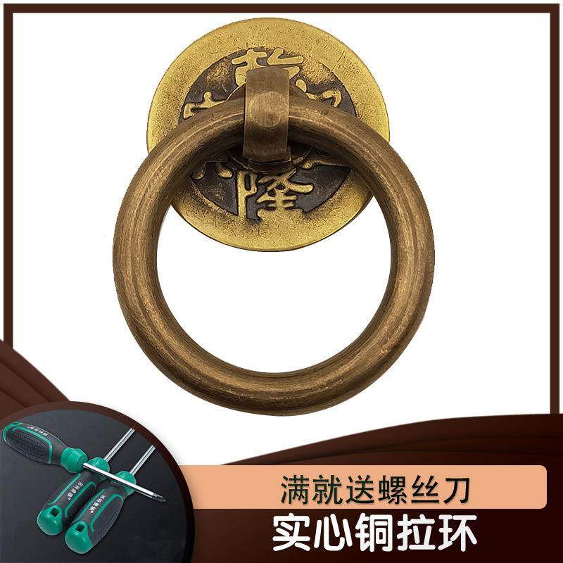 卧室黄铜防盗复古玻璃实木质门把手橱衣柜门抽屉拉手现代简约铜环