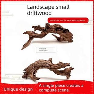 鱼缸天然下沉木珊瑚木金丝桃花心木死木紫柚木避免树根龟台水景