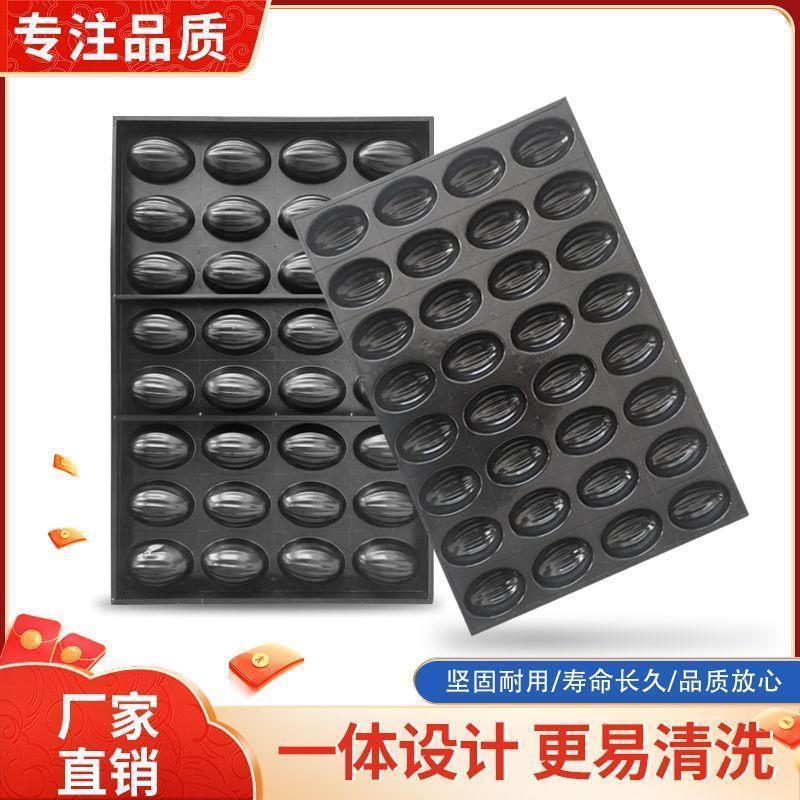 枣子坊专用模具商用枣糕32连进口矽利康不沾涂层无须炼盘刷油即用