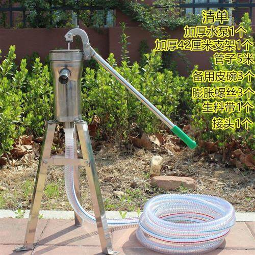 不锈钢压水井加厚手压泵老式井z头手摇水泵打水器手动抽水机吸水