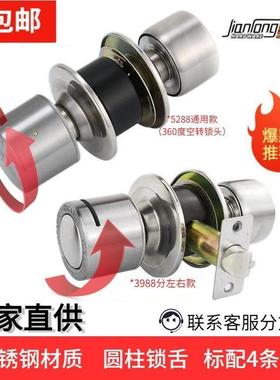 坚荣磁卡锁球形卧室圆型磁性球形锁宾馆插卡门锁球形门锁通用型