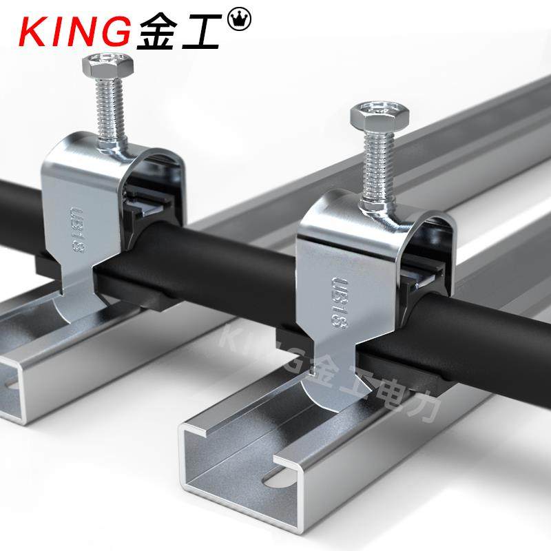 金属电缆夹UB电缆固定夹单层镀锌线夹 C型轨道电缆卡夹钢质管夹