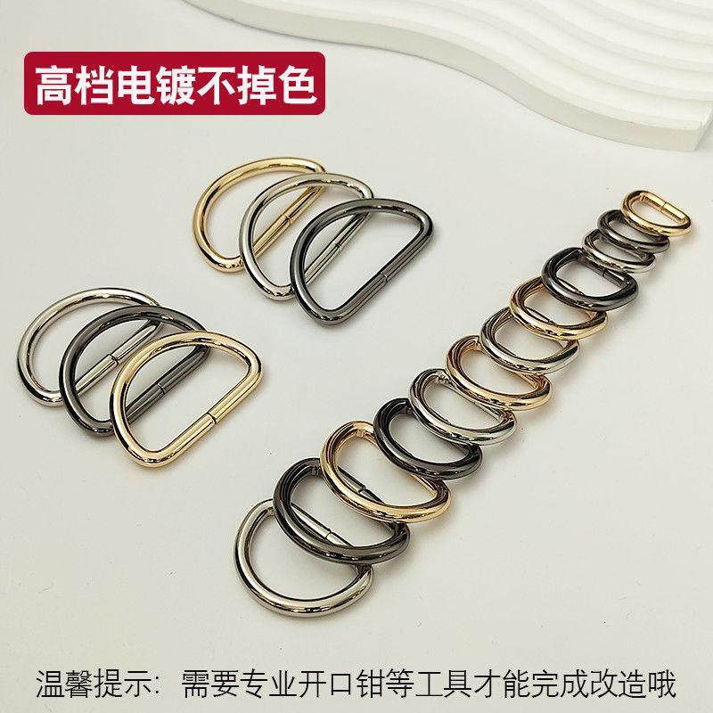 金属D字扣五金包包扣子扣环改造背包配件包带子挂扣手工包diy材料