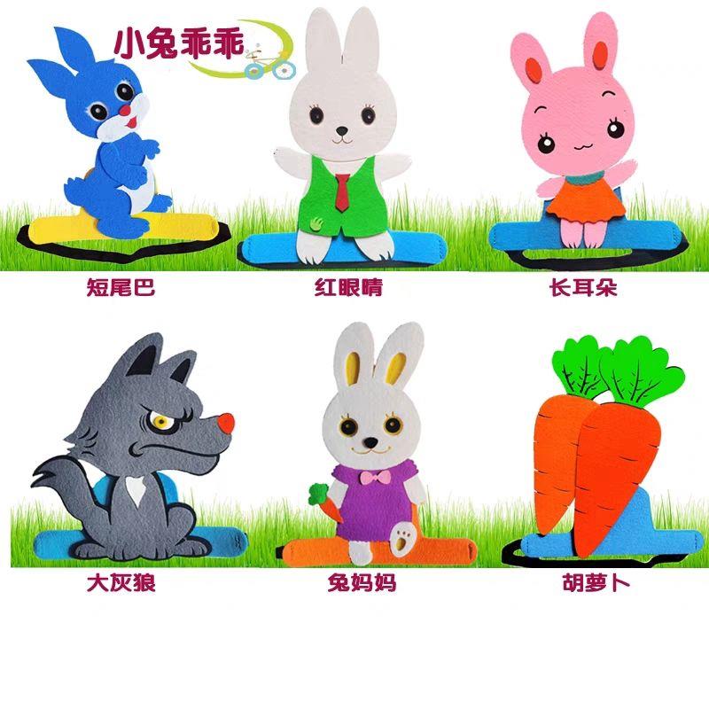 小兔子乖乖头饰道具大灰狼卡通头套儿童舞台表演出动物帽子胡萝卜