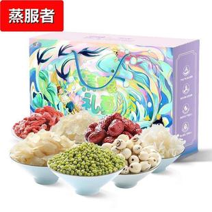 清凉一夏礼包五谷杂粮礼盒防暑降温包套装 莲子百合绿豆冰糖礼盒