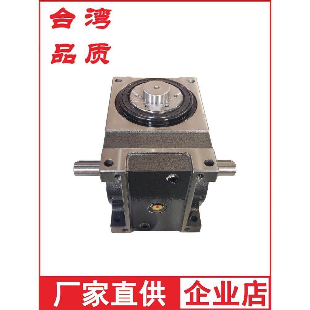 高精 法兰型 凸轮分割器 间歇分度盘 45 60 70 80 110 140 180DF