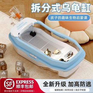 乌龟缸家用生态创意百搭造景别墅巴西龟专用饲养箱拆分式两栖龟缸