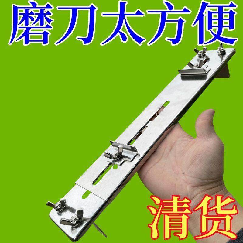 热卖爆款加厚磨刀架不锈钢家用磨刀石支架调节水槽固定固定架神器