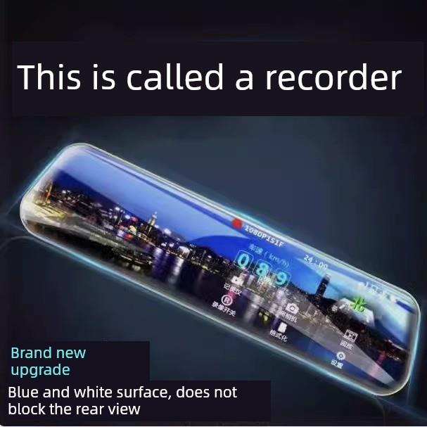 德国进口1080P超高清行车记录仪夜视360度前后双镜头全景倒车图像