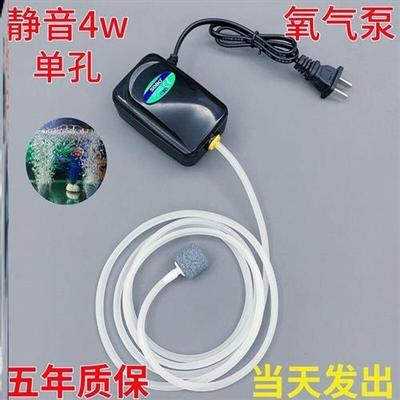 增氧泵家用全自动静音鱼缸供氧器增氧机家用220v供氧机养鱼大气量