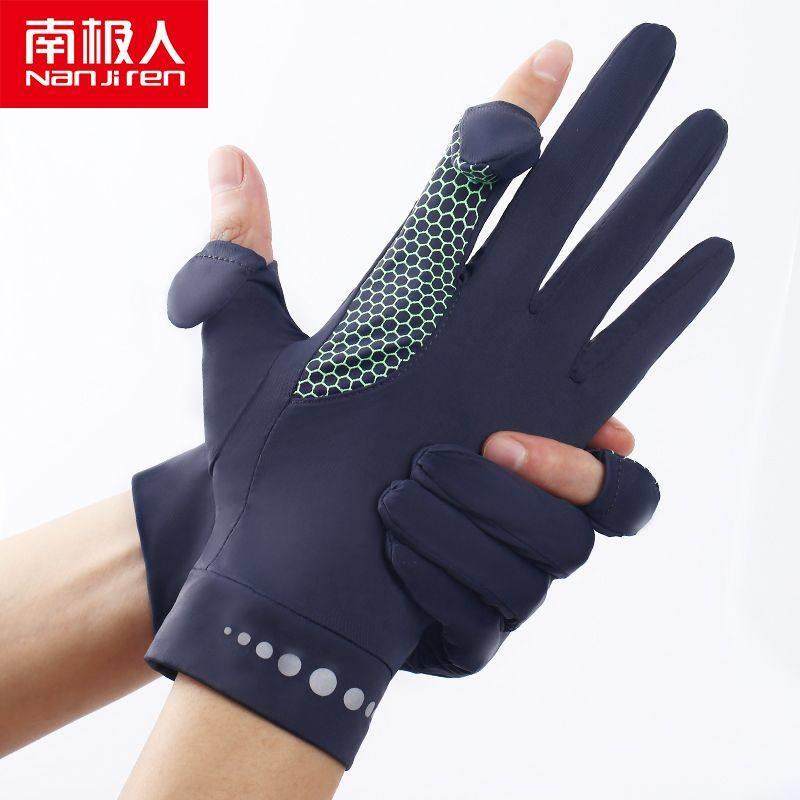 防晒手套夏天男女全指防紫外线触屏透气冰丝防滑轻薄运动外卖户外,服饰配件/皮带/帽子/围巾,防晒手套,淘宝优惠券,粉丝福利购,淘宝优惠卷