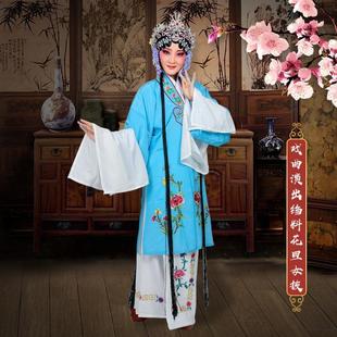 古装越剧戏剧京剧黄梅戏服装戏曲服饰青衣花旦衣服小姐衣服女对披