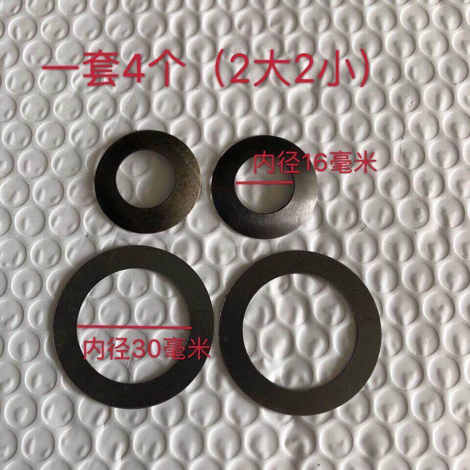 摩托三轮车行星齿垫片 后牙包差速器齿轮调节间隙 缝隙调整钢垫