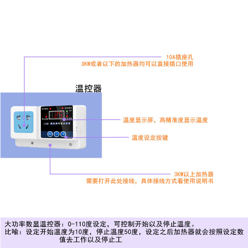 豆浆加热棒豆腐制造机锅烧味糊香棒卤水油电热管大功率可控温