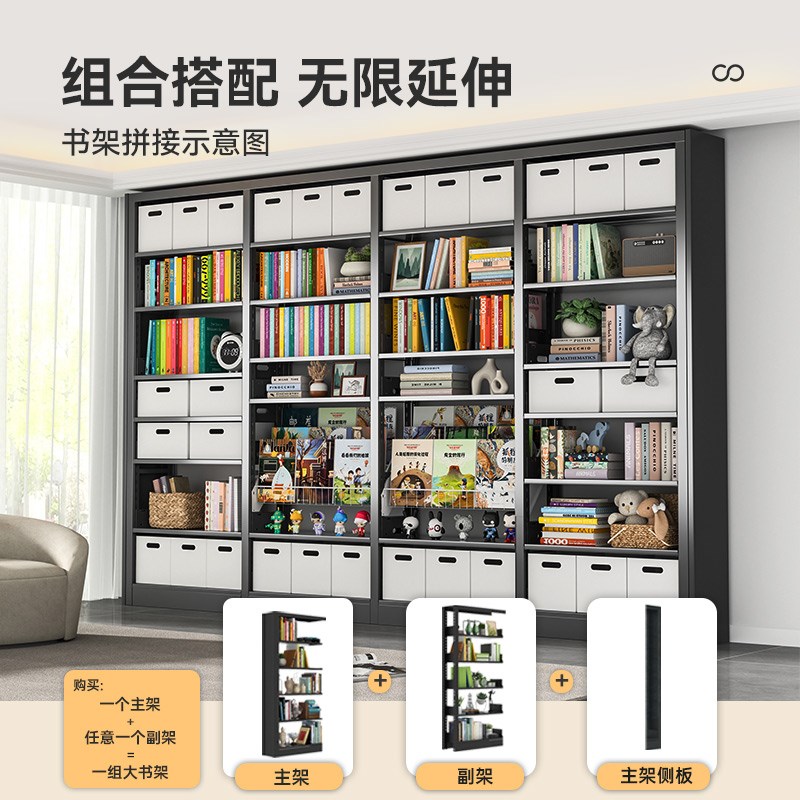 福凯祥家用钢图书馆书架落地儿童书柜绘本置物架黑色铁艺储物架