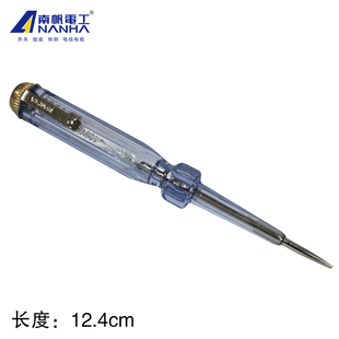 南帆安全耐用氖管发光 一字硬螺丝刀家用测漏电试电笔工具