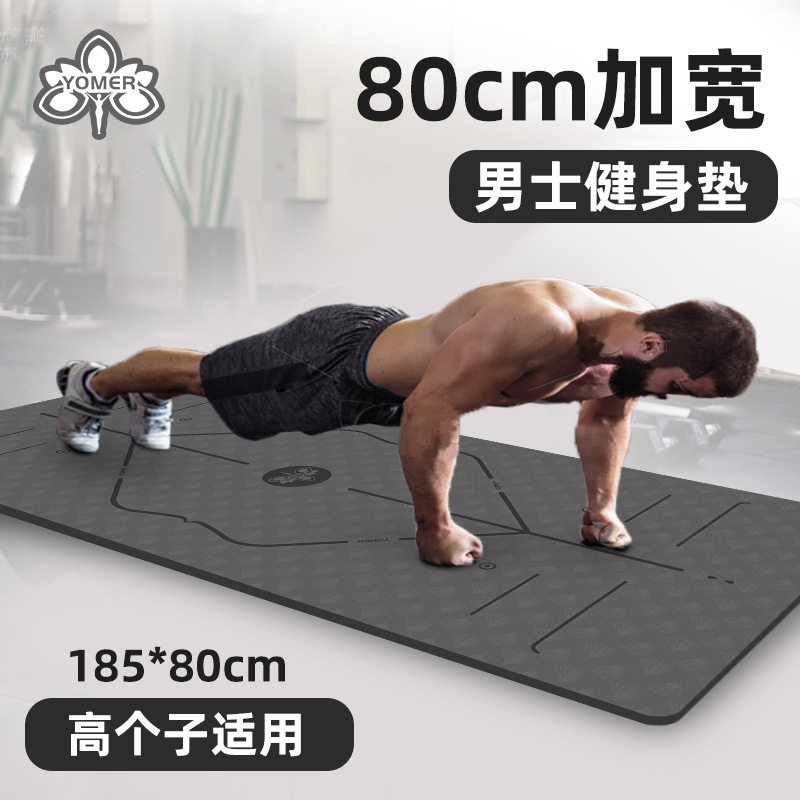 男士TPE健身垫加宽防滑静音瑜珈垫家用隔音运动垫加厚减震抓地不