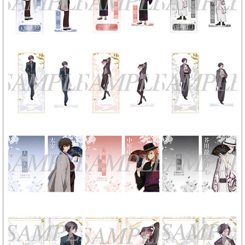 [下单后四周左右发货] 文豪野犬 大博览会 第二幕 立牌 文件夹,模玩/动漫/周边/娃圈三坑/桌游,动漫挂件/文具,淘宝优惠券,粉丝福利购,淘宝优惠卷