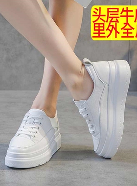厚底小白鞋女春款j2021新款百搭韩版真皮白色松糕鞋纯皮休闲鞋白