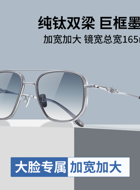 墨镜男夏防晒级感双梁太阳眼镜驾驶开车2024年新款潮可配近视镜