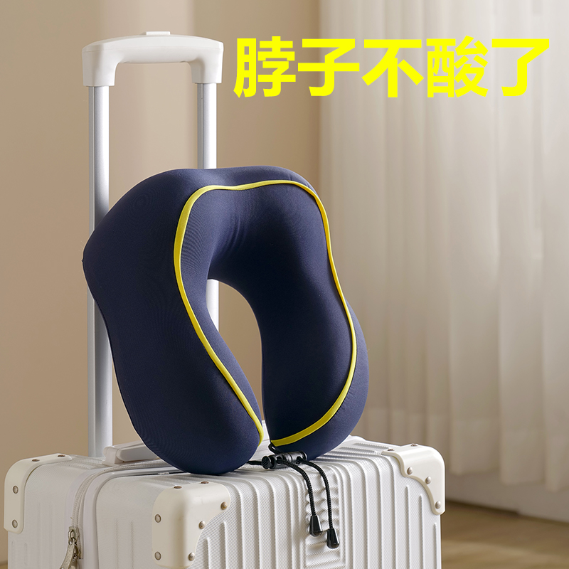 睡觉飞机型枕头i靠枕枕颈护记忆棉脖子形高铁u午睡u枕办公室坐车