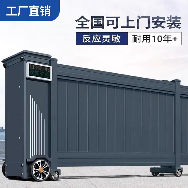 铝合金电动伸缩门平移工厂大门自动厂房悬浮门工地折叠收缩段滑门