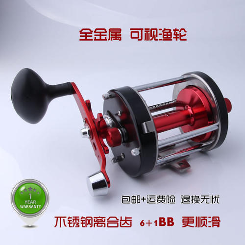 6+1轴精品全金属轮明洋9000可视渔轮专用鼓轮锚鱼轮高速电滑环线
