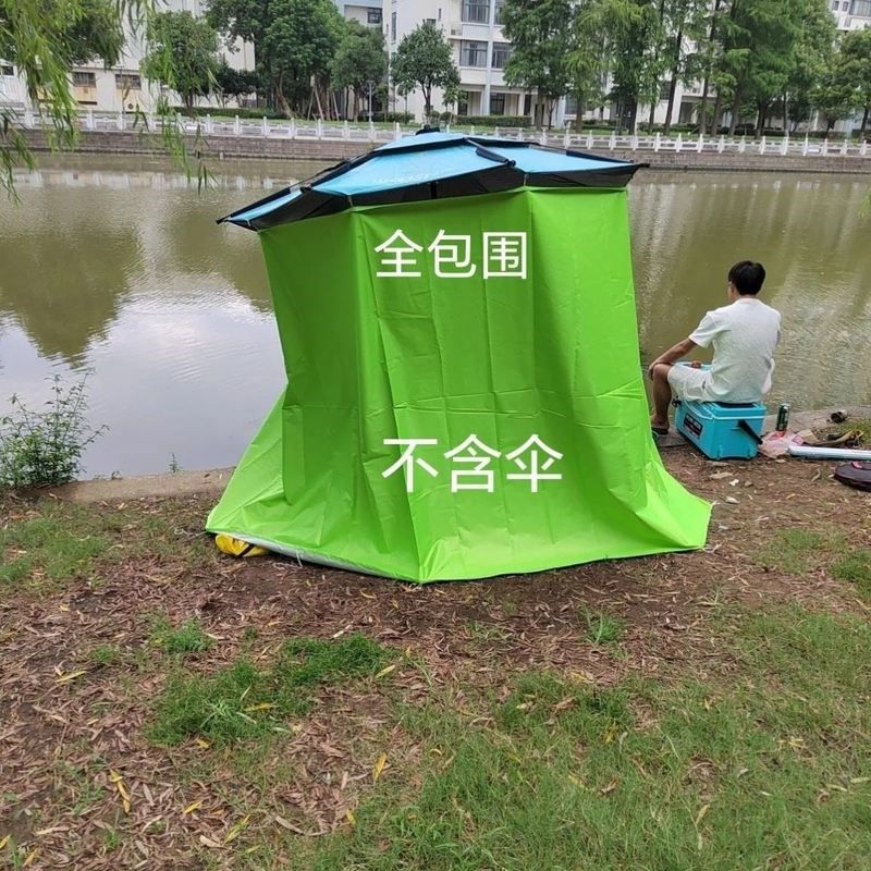 钓伞侧挡布遮阳帘钓伞围挡钓鱼伞侧帘全包围帘子防晒遮阳露营围布