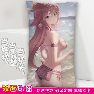 八重神子玩偶等身抱抌玩偶八重神子抱枕二次元抱枕全身双面印图