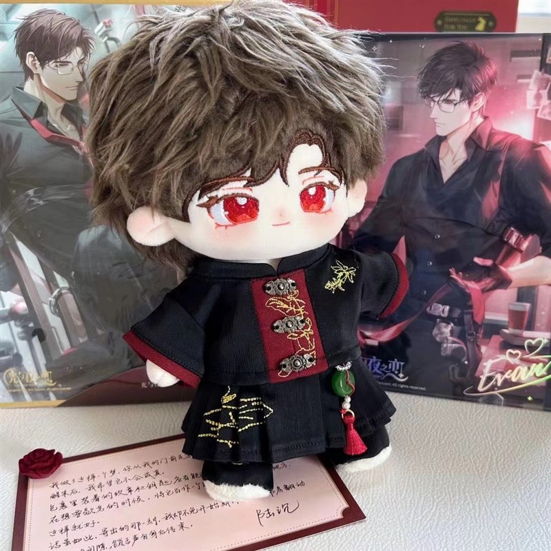 20cm娃衣现货棉花娃娃衣u服汉服刺绣古风男娃公仔中国风替换装古