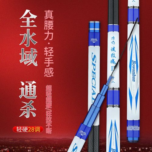 厂家供应鱼竿碳素手竿鲤鱼竿鲫鱼竿28调4H钓鱼竿轻硬长节鱼杆渔具
