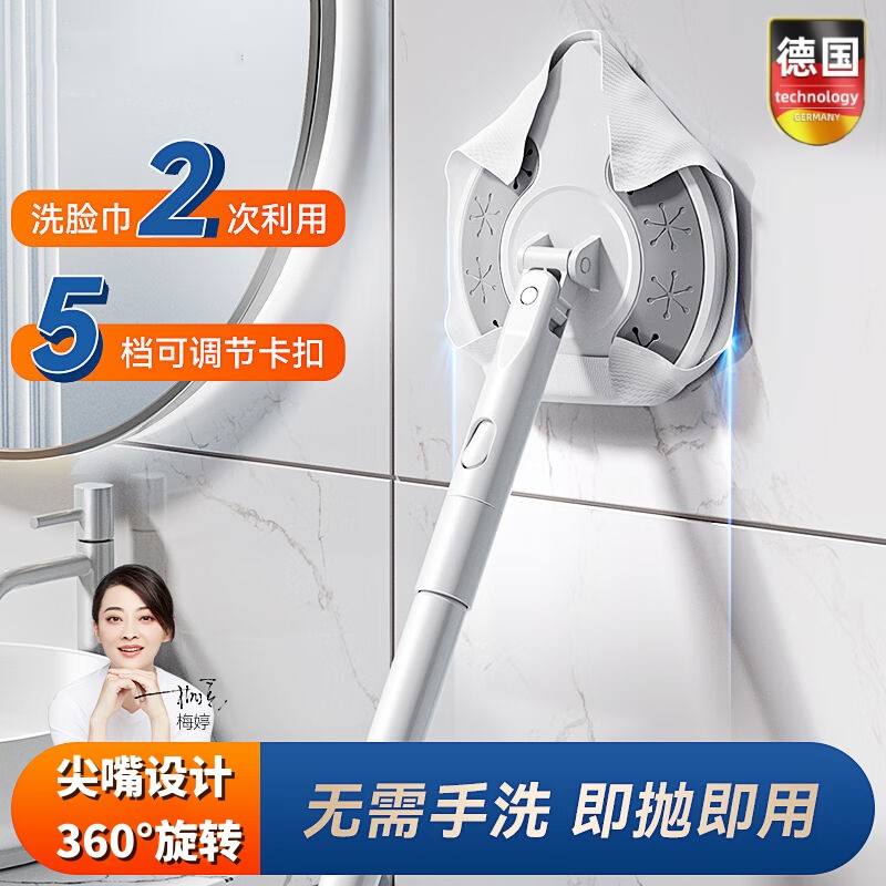 洗脸巾拖把2024新款二次利用卫生间迷你K懒人专用免手洗平板可伸