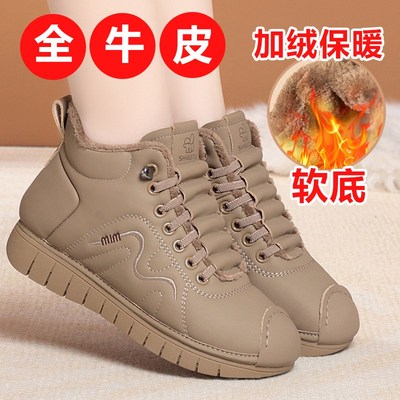 超软软底加绒保暖妈妈鞋运动鞋平底防F滑中老年休闲鞋旅游舒适女