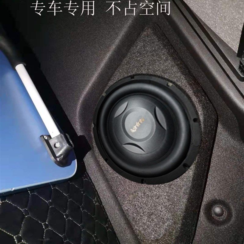 微蓝6低音炮 专用型 隐藏式 木质 音箱  10 8寸喇叭 超低 后备箱