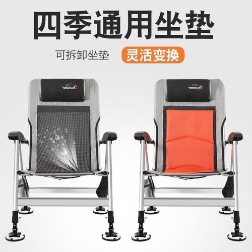 新款钓鱼椅 欧式 户外折叠钓鱼椅全地形躺椅户外椅子多功能垂钓椅