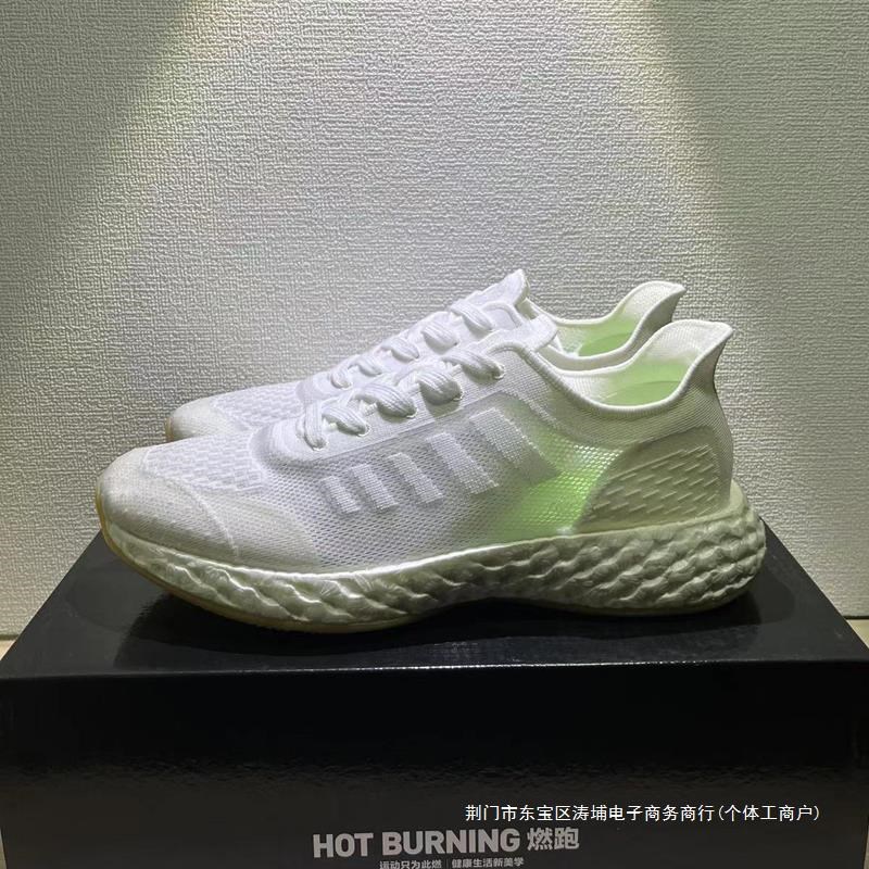 真爆超轻薄款男鞋透气小白鞋网z面沙滩鞋男运动休闲鞋夏季凉鞋情