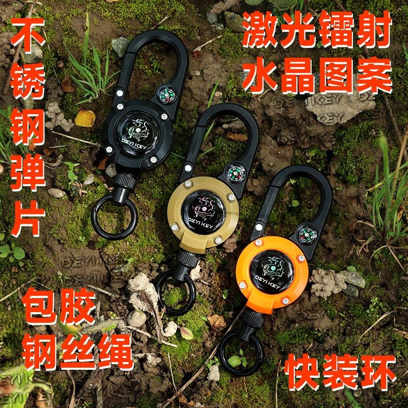登山扣路亚钢丝绳伸缩扣户外易拉扣钓鱼钥匙扣背包防丢失手绳易拉,户外/登山/野营/旅行用品,伸缩扣,淘宝优惠券,粉丝福利购,淘宝优惠卷