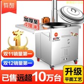 304不锈钢柴火灶家用烧木柴农村大锅台柴火灶移动灶台柴火炉户