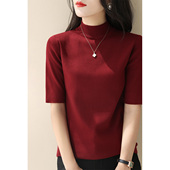 半高领羊毛中g袖 中领上 酒红色五分袖 针织衫 女春秋洋气内搭打底衫