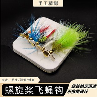 螺旋桨亮片飞蝇钩 翘嘴鲈鱼鳟鱼淡水通杀 路亚假饵亮片旋转鱼钩