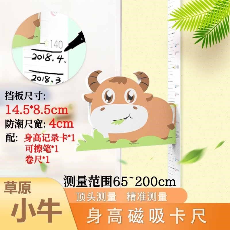 身高墙贴3d立体卡通儿童身高贴纸卧室身高测量Q尺可移除量身高神