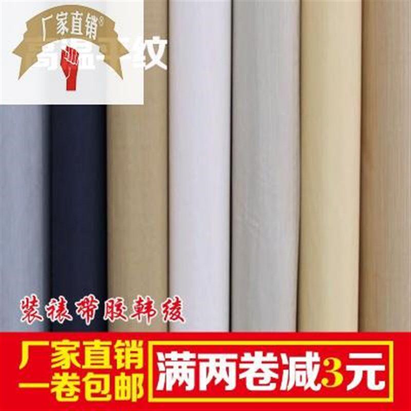 字画装裱凌布机裱带胶高温凌子手工熨斗带胶低温凌布带胶韩绫子
