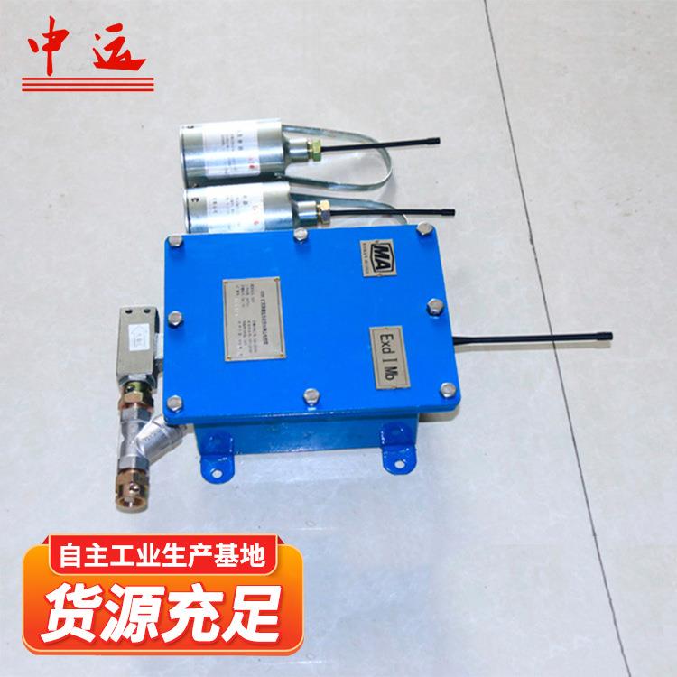 KXB6矿用隔爆型自动洒水降尘电控箱自动洒水降尘装置厂家