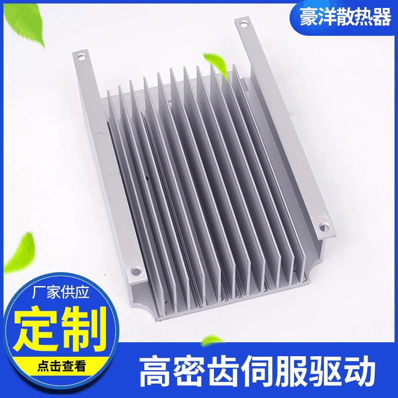led电源铝合金散热器大功率电子铝型材散热片氧化散热器99*60*150