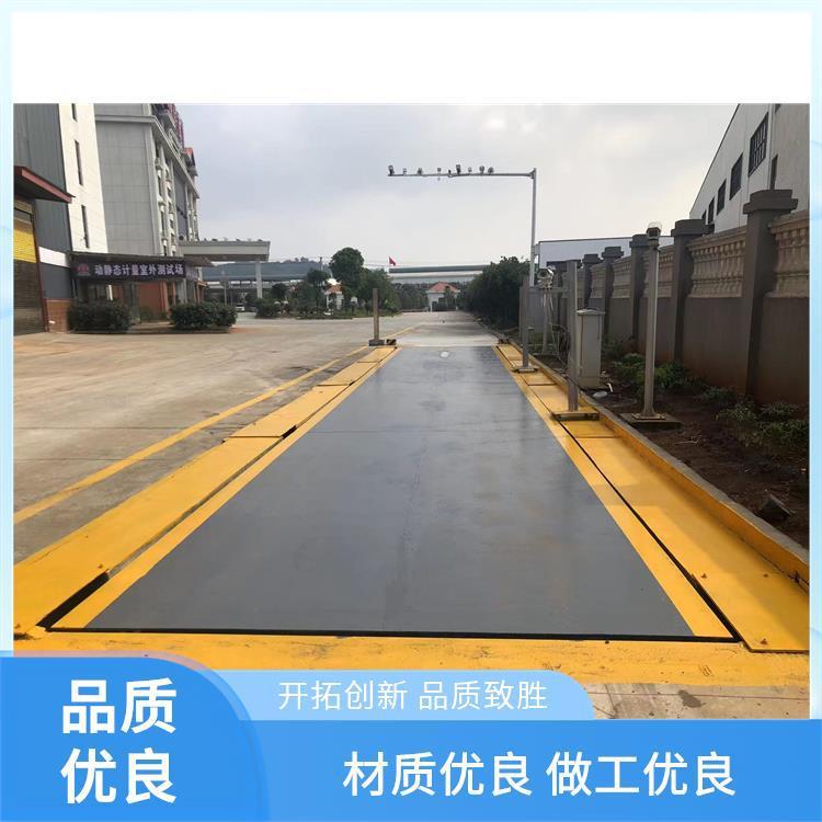 厂家供应源头治超管控检测系统 汽车衡器动态称重地磅 静态电子秤