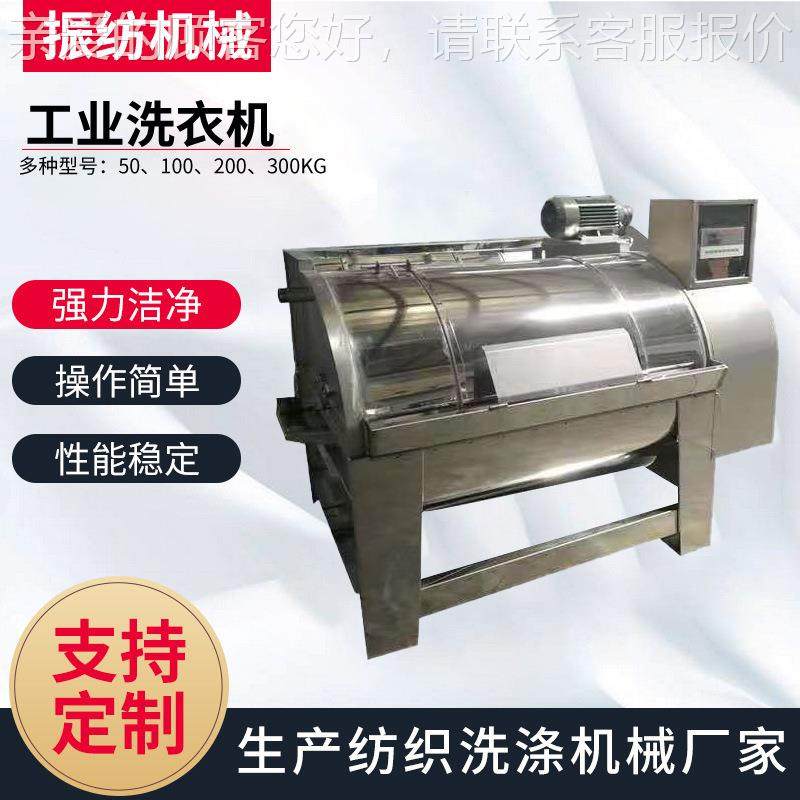 工业k洗衣机水洗设卧备大型洗衣机工作g服滤布式清洗机2030kg5ZF0,清洗/食品/商业设备,干洗机/洗衣店专用设备,淘宝优惠券,粉丝福利购,淘宝优惠卷