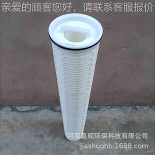 H4F0PP00硕1C01 反渗环透水系统预ZFT过滤 嘉保